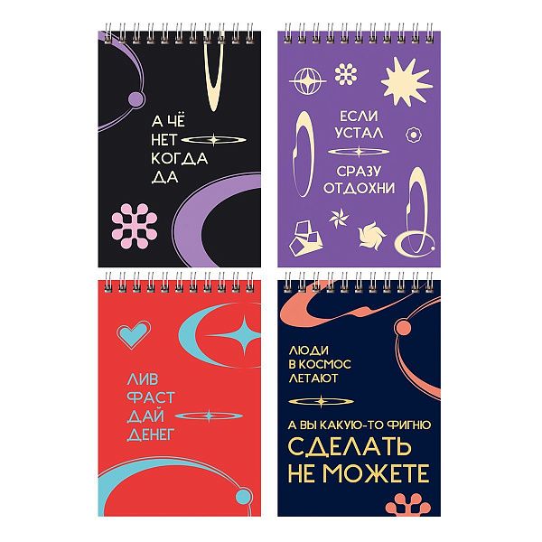 Блокнот А6 40л. на гребне BG "Stand up"