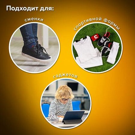 Мешок для обуви ПИФАГОР, 1 отделение, 42х34 см, "Smart penguin", 271602 