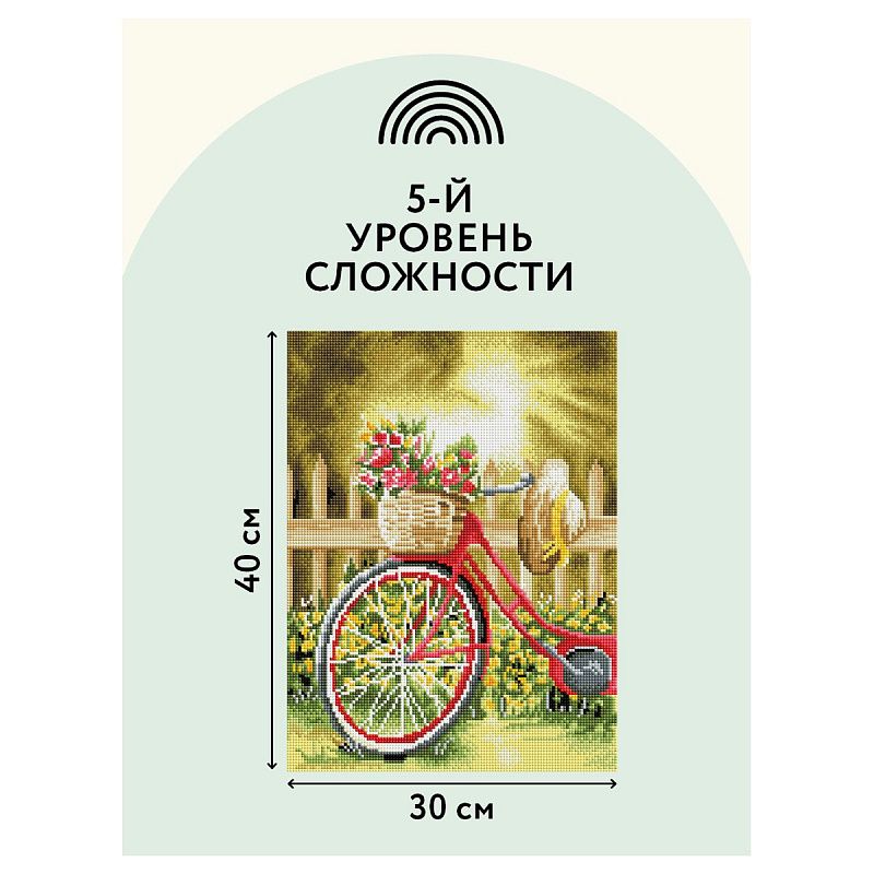 Алмазная мозаика ТРИ СОВЫ "Солнечный день", 30*40см, холст на деревянном подрамнике, картонная коробка с пластиковой ручкой