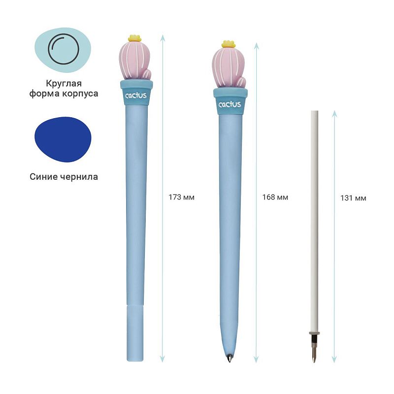 Ручка шариковая MESHU "Cute Cactus", синяя, 0,7мм, корпус ассорти, с топпером 
