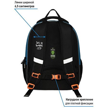 Ранец Berlingo Expert Mini "Beat" 36*27*14см, 2 отделения, 2 кармана, анатомическая спинка, мешок для обуви 