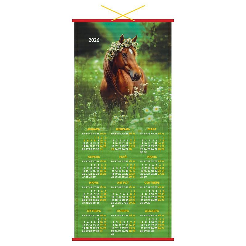 Календарь настенный "циновка", 320*760 мм BG "Символ года", 2026г