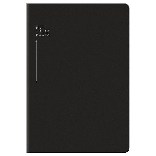 Записная книжка А5, 96л., BG "Смыслы", кожзам, линия, черный