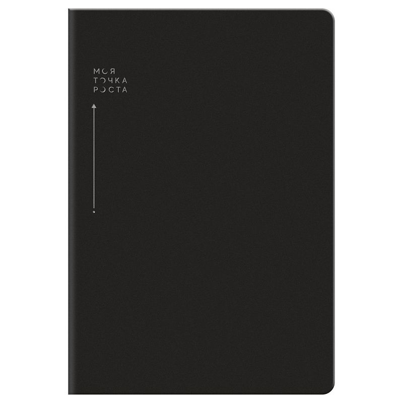 Записная книжка А5, 96л., BG "Смыслы", кожзам, линия, черный