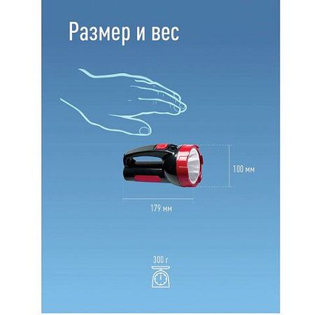 Фонарь аккумуляторный КОСМОС 5 Вт LED, выдвижная вилка, заряд от сети, KOCAc9105WLED
