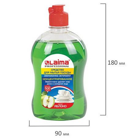 Средство для мытья посуды 500 г, LAIMA PROFESSIONAL, концентрат, "Яблоко", 604650 