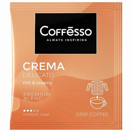 Кофе в дрип-пакетах COFFESSO "Crema Delicato" 5 порций по 9 г, 102312