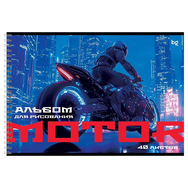 Альбом для рисования 40л., А4, на гребне BG "Гонщик"