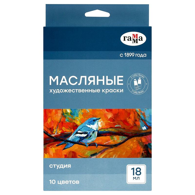 Краски масляные Гамма "Студия", 10 цветов, туба 18мл, картон. упаковка