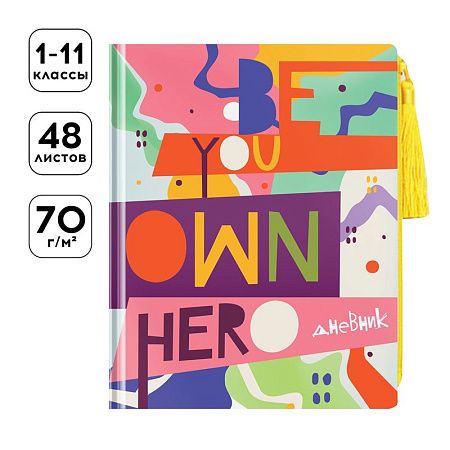 Дневник 1-11 кл. 48л. (твердый) Greenwich Line "Own hero", иск. кожа, УФ-печать, карман на замочке, тон. блок, ляссе