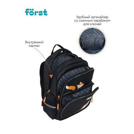 Рюкзак Först F-COMFY "Foxy" 38*29*15см, 2 отделения, 3 кармана, эргономичная спинка 