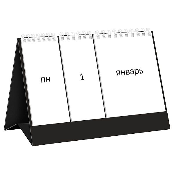 Календарь "вечный" твердая подложка, 175*115 мм BG, на гребне, 2026г.