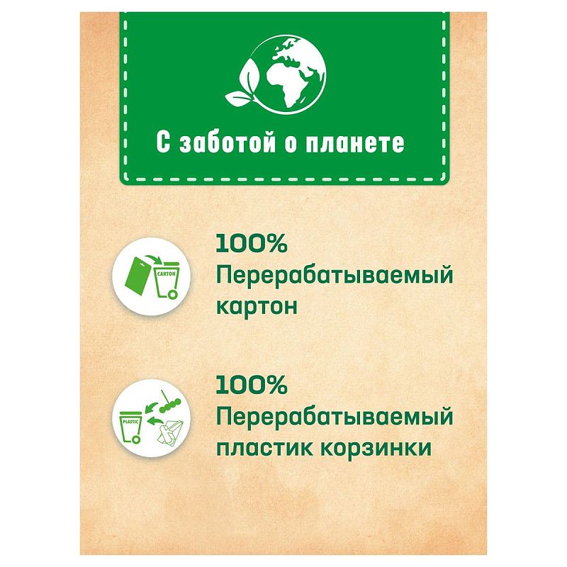 Подвесной блок для унитаза Бреф "Сила-Актив", океанский бриз, 3*50г, блистер 