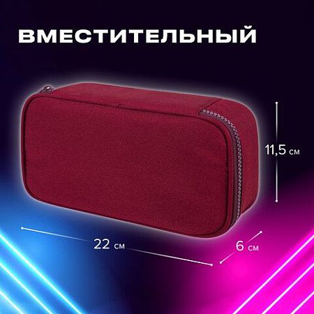 Пенал-косметичка BRAUBERG, 1 отделение, органайзер, полиэстер, 22x11,5x6 см, винный, 270845 