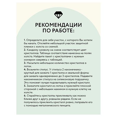 Алмазная мозаика ТРИ СОВЫ "Желтый Париж", 40*50см, холст, картонная коробка с пластиковой ручкой