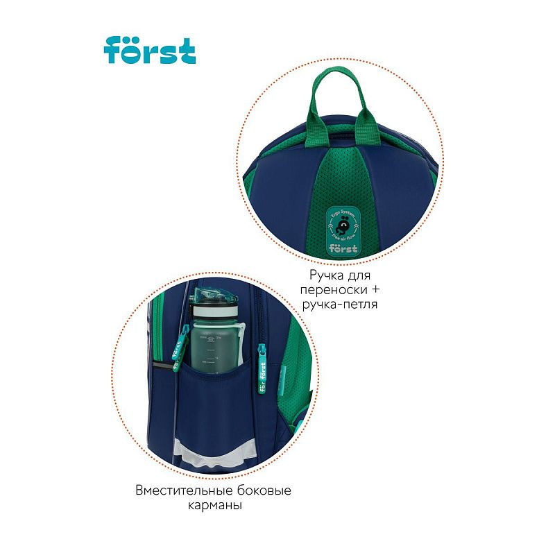 Рюкзак Först F-Cute "BMX" 37*29*17см, 3 отделения, 2 кармана, эргономичная спинка 