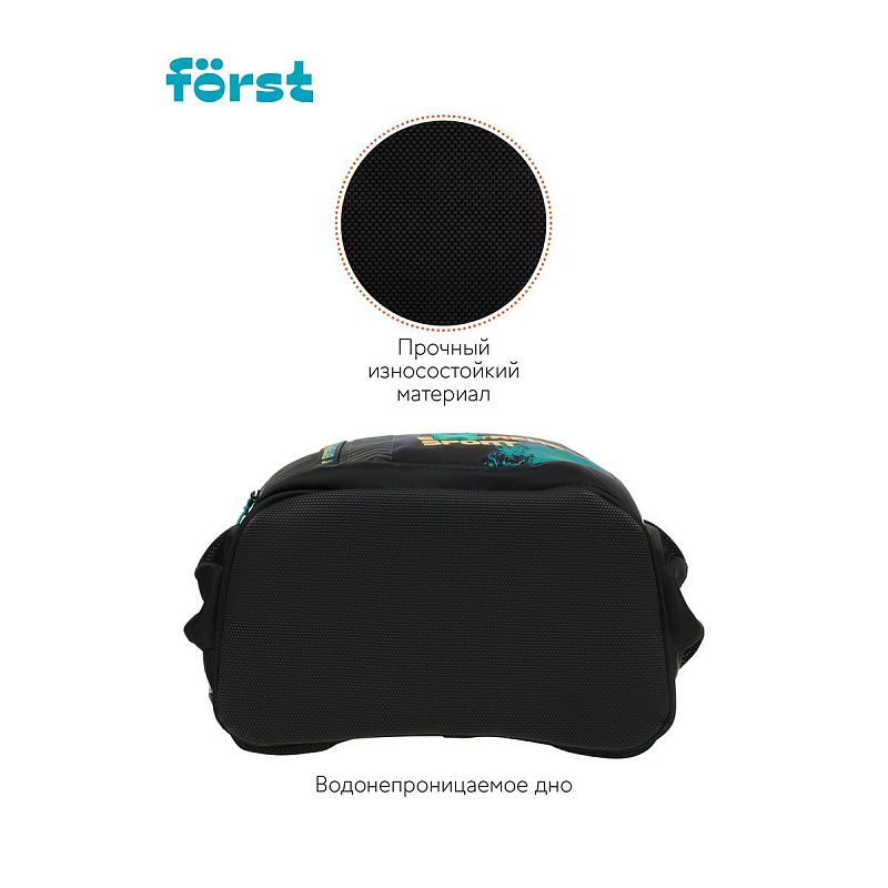 Рюкзак Först F-JUNIOR "Extreme sport" 38*29*18см, 3 отделения, 2 кармана, эргономичная спинка 