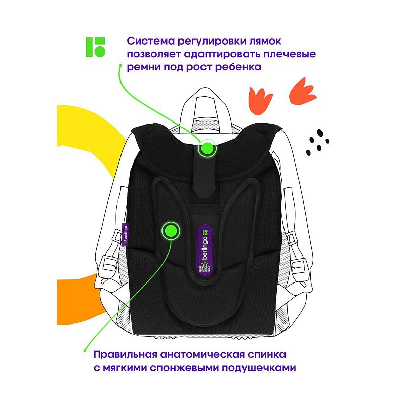 Ранец Berlingo Expert Max "Ride" 38*29*16см, 2 отделения, 2 кармана, анатомическая спинка, дождевик в комплекте 