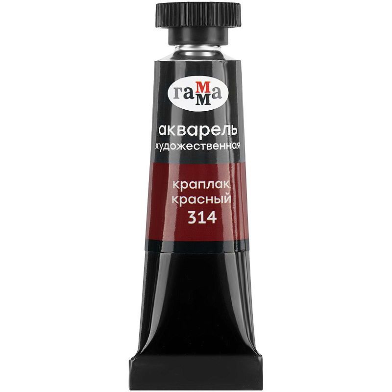 Акварель художественная Гамма "Старый мастер" краплак красный, 9мл, туба