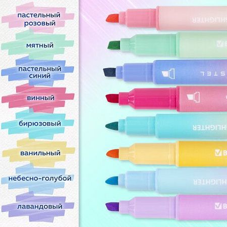 Набор текстовыделителей двусторонних 4 ШТУКИ / 8 ЦВЕТОВ, BRAUBERG "GRADE", линия письма 1-4 мм, 152509 