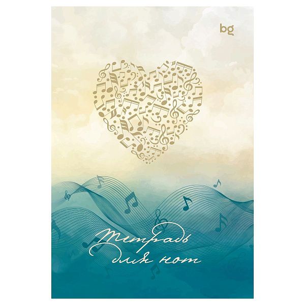 Тетрадь для нот 24л., А5, на скрепке BG "Музыка в сердце", выбор. лак, (вертик.)