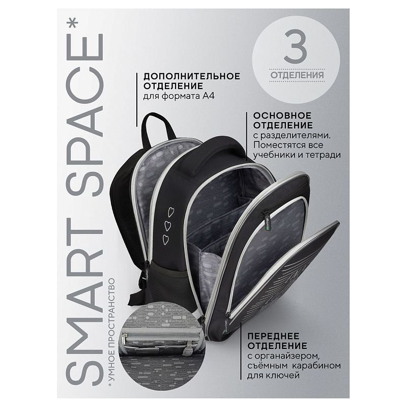 Ранец Berlingo Expert Light Pro "Enjoy the little things" 38*28*19см, 3 отделения, 2 кармана, анатомическая спинка 