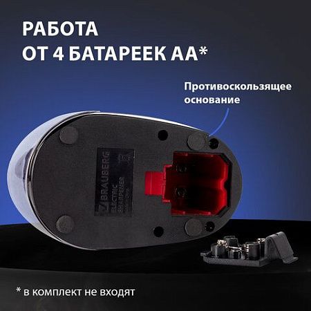Точилка электрическая BRAUBERG "Delta", питание от 4 батареек АА, спиралевидное лезвие, 228421 