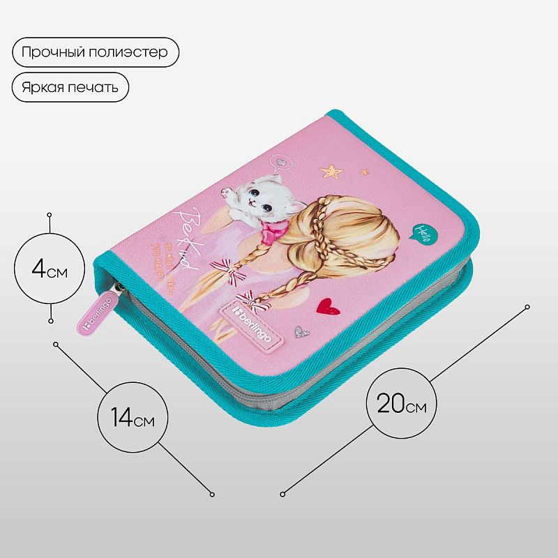 Пенал 1 отделение, 200*140*40 Berlingo "Be Kind!", дополнительная откидная секция, полиэстер 