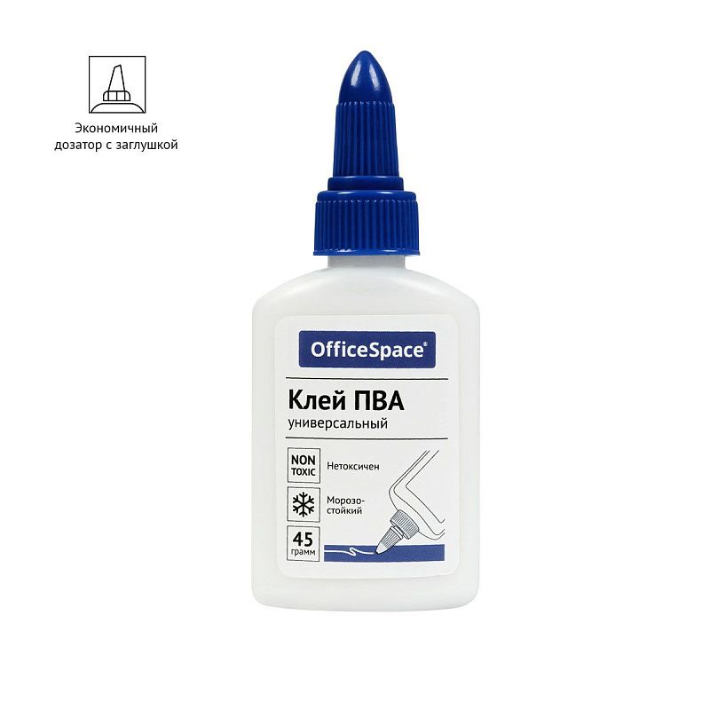Клей ПВА OfficeSpace, 45г, с дозатором, дисплей бокc