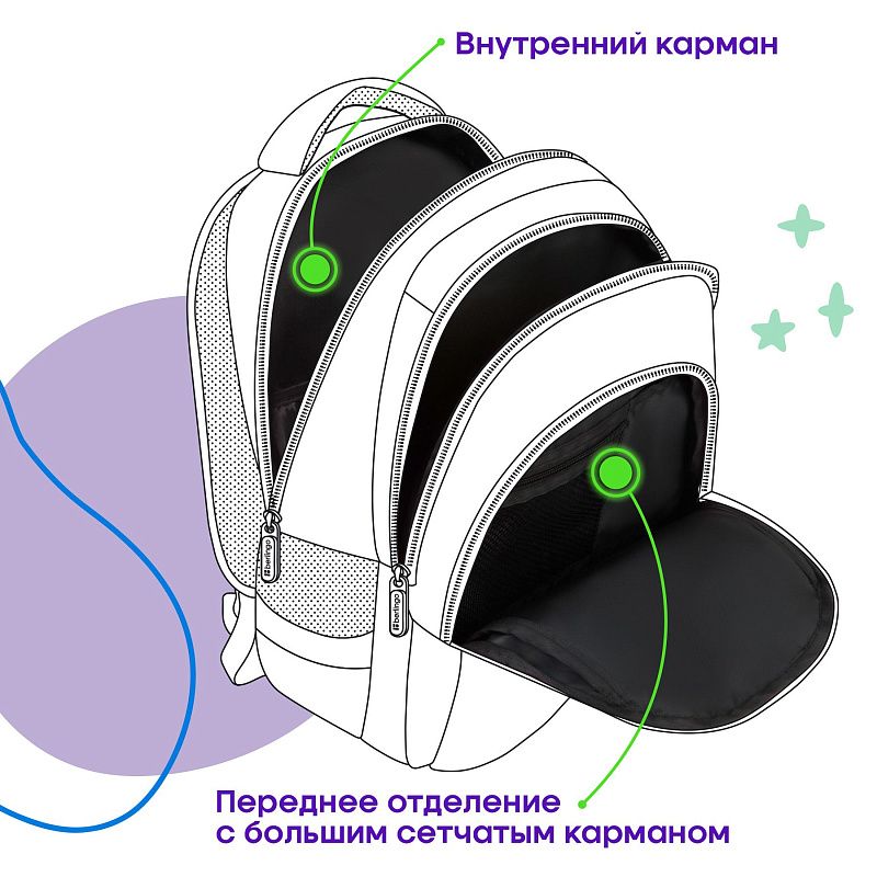 Рюкзак Berlingo Comfort "Next level" 38*27*18см, 3 отделения, 2 кармана, эргономичная спинка 