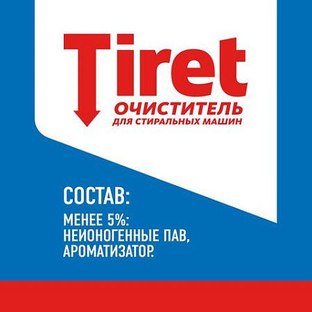 Очиститель для стиральных машин от накипи, грязи и запаха TIRET 250 мл "Цветочный", 3186202 