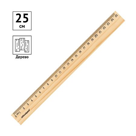 Линейка 25см OfficeSpace, дерево 