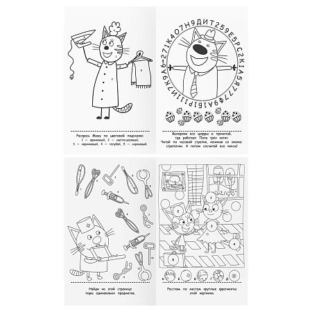Книжка-задание, А5 ТРИ СОВЫ "Умные задания. Три кота", 16стр.