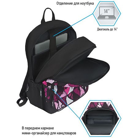 УЦЕНКА-Рюкзак Berlingo Light "Black triangles" 39,5*28*16см, 2 отделения, 3 кармана, уплотненная спинка 