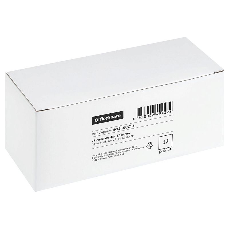 Зажимы для бумаг 25мм, OfficeSpace, 12шт., черные, картонная коробка