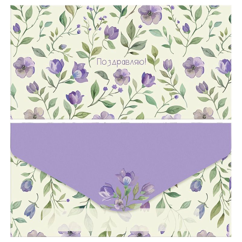 Конверт для денег MESHU "Meadow" 85*164мм, матовая ламинация, 4 дизайна