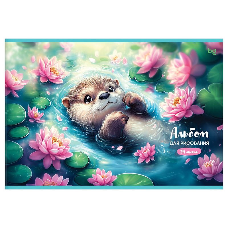 Альбом для рисования 24л., А4, на скрепке BG "В кувшинках"