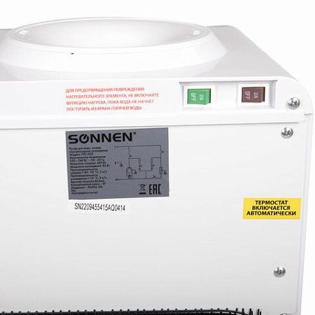 Кулер для воды SONNEN FSC-02S, напольный, НАГРЕВ/ОХЛАЖДЕНИЕ КОМПРЕССОРНОЕ, 2 крана, серый, 455415