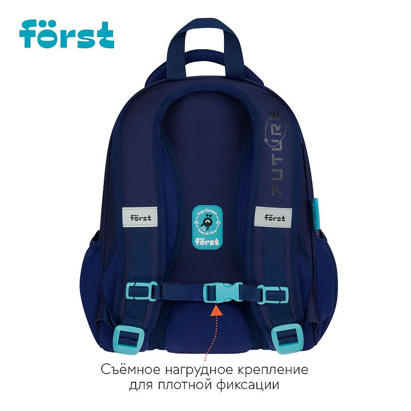 Ранец Först F-Top облегченный "Cosmic" 36*28*15см, 2 отделения, 2 кармана, анатомическая спинка 