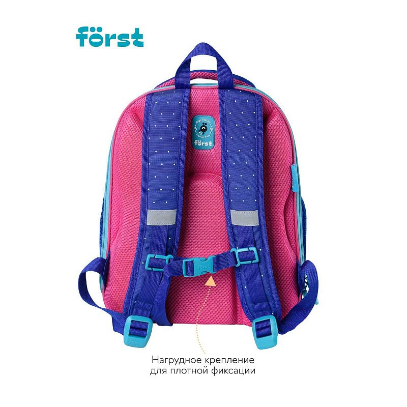 Ранец Först F-BASE "Sweet bunny" 36*29*17см, 3 отделения, 2 кармана, анатомическая спинка 