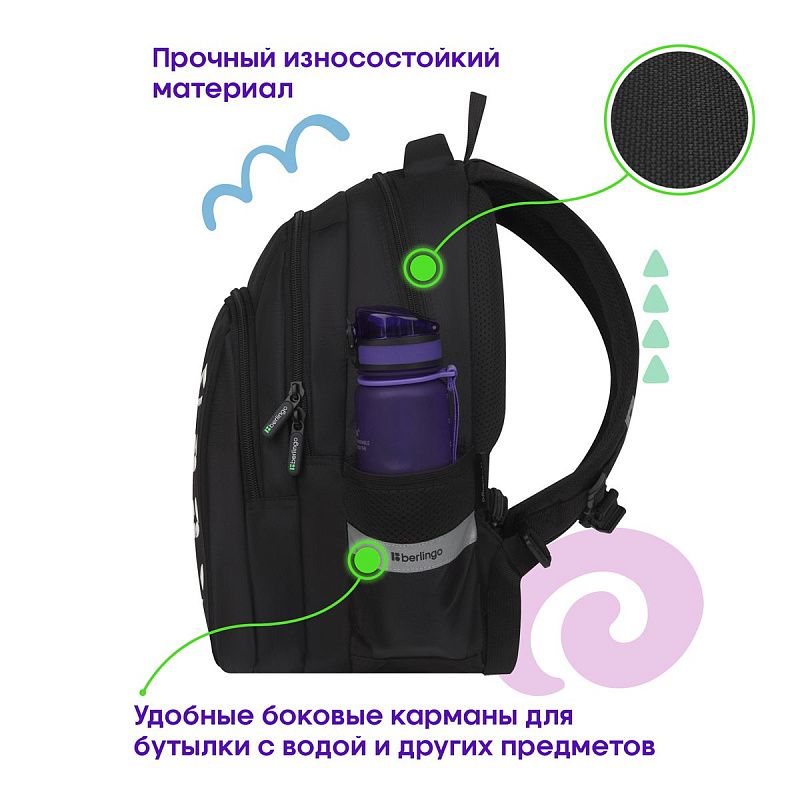 Рюкзак Berlingo Comfort "Cats" 38*27*18см, 3 отделения, 2 кармана, эргономичная спинка 