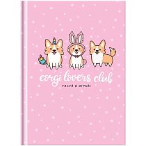 Скетчбук 80л., А6 7БЦ BG "Corgi club", матовая ламинация, белый блок с градиентом, 100г/м2