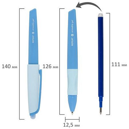 Ручка стираемая гелевая с эргономичным грипом BRAUBERG REPEAT COLOR, СИНЯЯ, ассорти, узел 0,7 мм, линия письма 0,5 мм,144072 