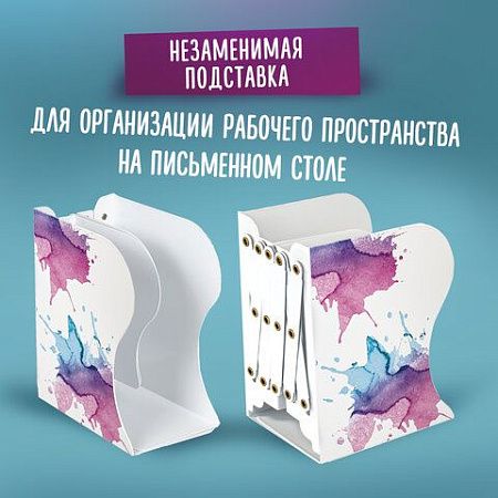 Подставка-держатель для книг и учебников BRAUBERG, раздвижная, металлическая, белая с печатью, 237903 