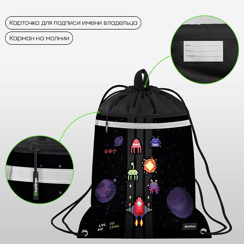 Мешок для обуви 1 отделение Berlingo "Space Battle", 360*460мм, вентиляционная сеточка , светоотражающая лента, карман на молнии 