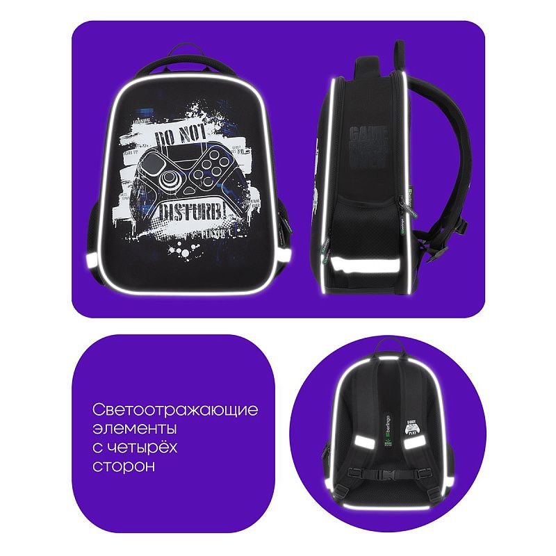 Ранец Berlingo Expert Mini "Do not disturb" 36*27*14см, 2 отделения, 2 кармана, анатомическая спинка 