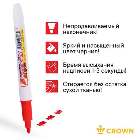 Маркер для белых досок Crown "Multi Board Slim" красный, пулевидный, 2мм 