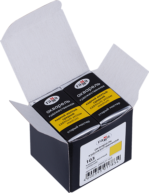 Акварель художественная Гамма "Старый Мастер" кадмий желтый средний, 2,6мл, кювета