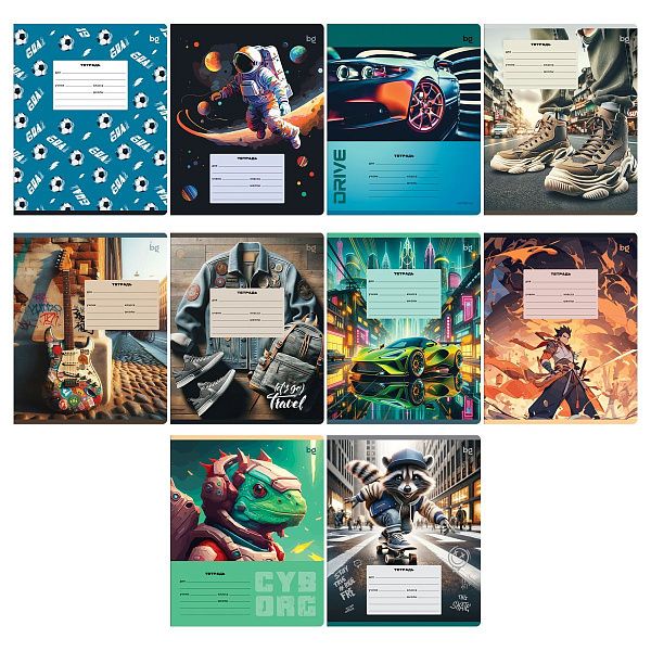 Тетрадь 12л., линия BG "Микс-10. Мальчики"