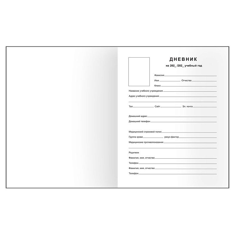 Дневник 1-11 кл. 40л. (твердый) BG "Будь умным", матовая ламинация, выб. лак